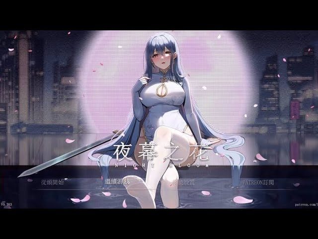 夜幕之花_Night Bloom 玩法展示 展示图 4