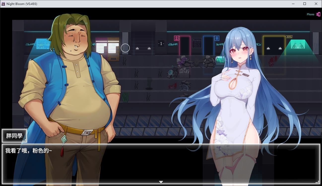 夜幕之花_Night Bloom 键盘操作 玩法截图 5