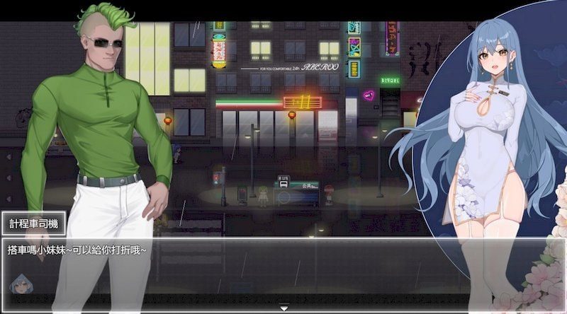 夜幕之花_Night Bloom 键盘操作 专题图 1