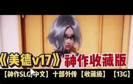 美德游戏 地图探索 实机截图 3
