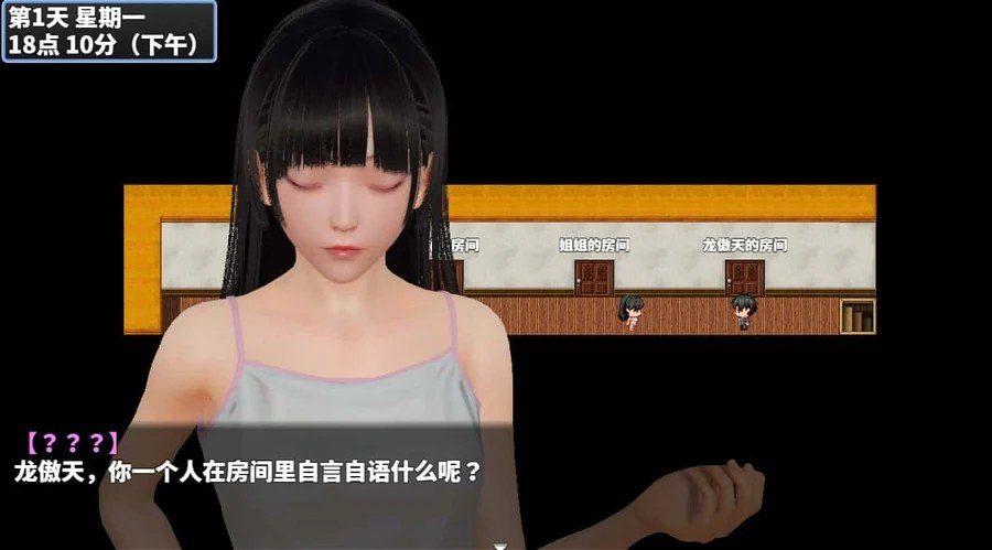神魔都市 资源内容 展示图 8