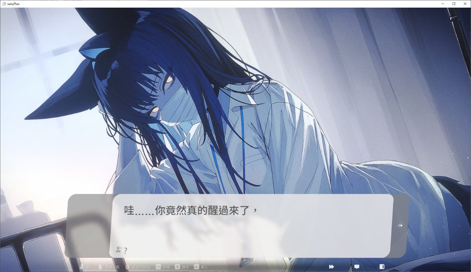 无法忍耐的处男哥哥和不直率的叛逆妹妹 操作界面 玩法截图 2