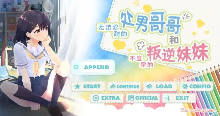 无法忍耐的处男哥哥和不直率的叛逆妹妹 任务推进 内容截图 7