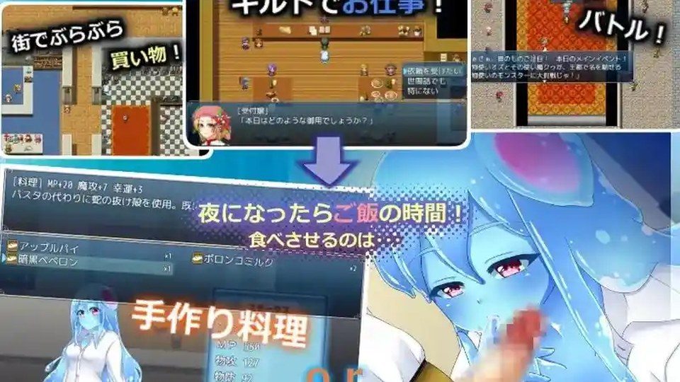 与史莱姆少女的奇妙日常 史莱姆少女 展示图 2