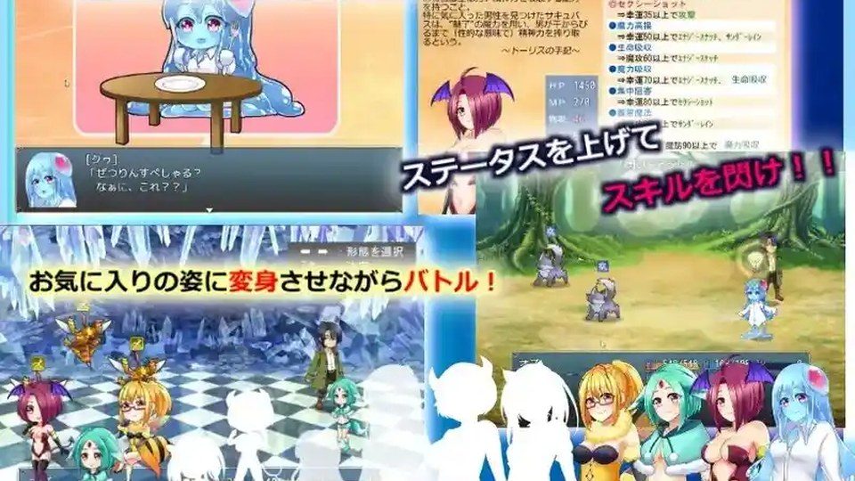 与史莱姆少女的奇妙日常 委托探索 专题图 6