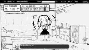 妹同居生活 互动剧情 专题图 8