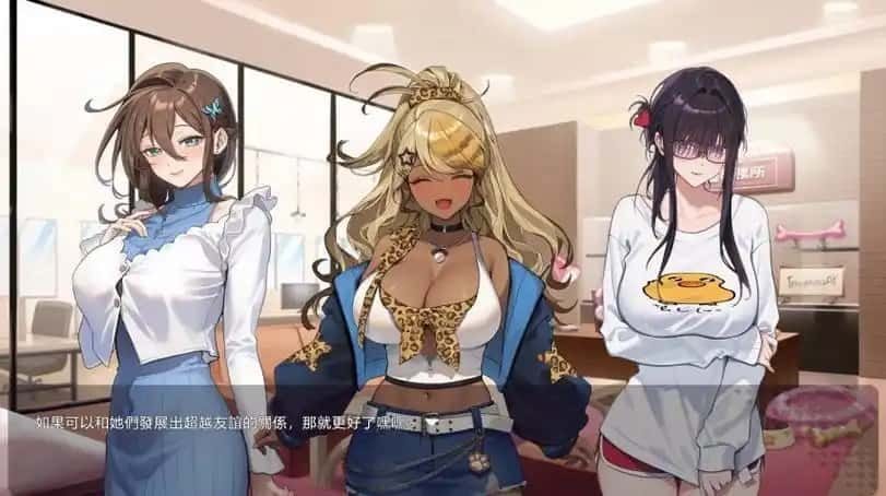 请成为最能干的VTuber吧！ 任务推进 玩法截图 7