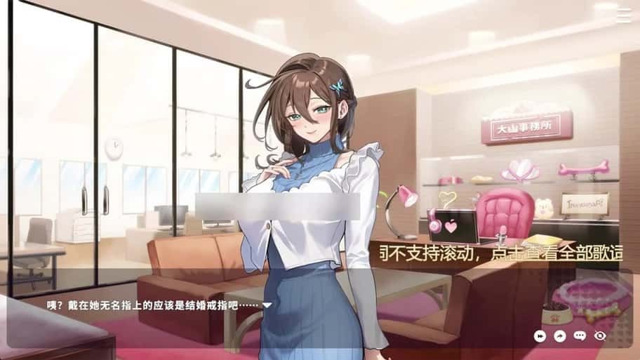 请成为最能干的VTuber吧！ 汉化版 场景图 1