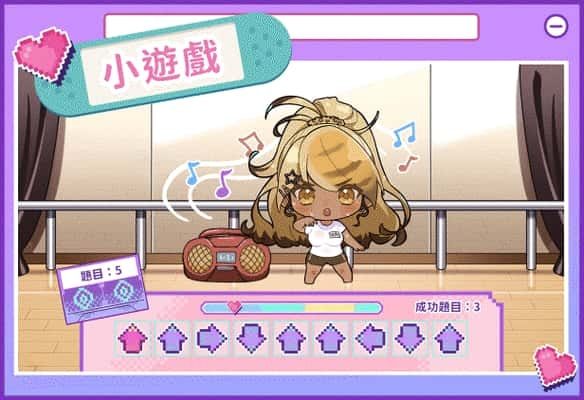 请成为最能干的VTuber吧！ 操作界面 展示图 6