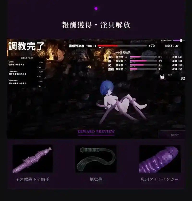桃映羽3D模拟 任务奖励 预览图 6