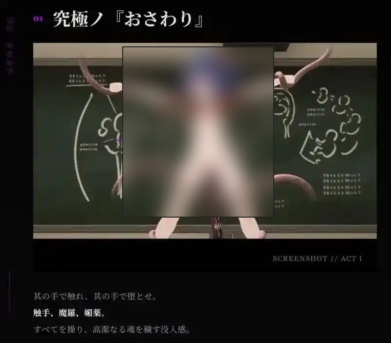 桃映羽3D模拟 章节事件 展示图 4