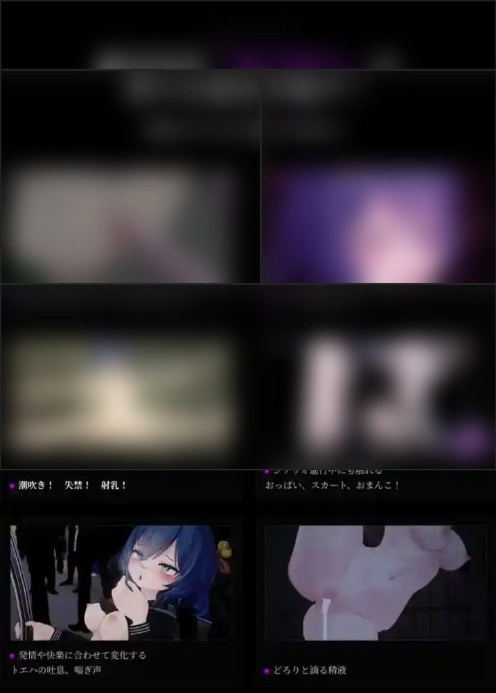桃映羽3D模拟 故事片段 演示图 1