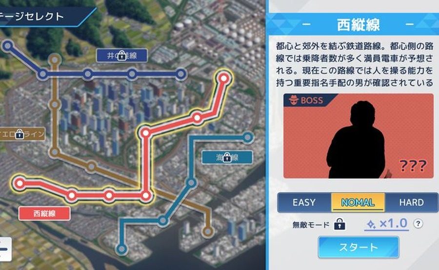 诱饵痴汉搜查官梨奈V1 剧情互动 场景图 4
