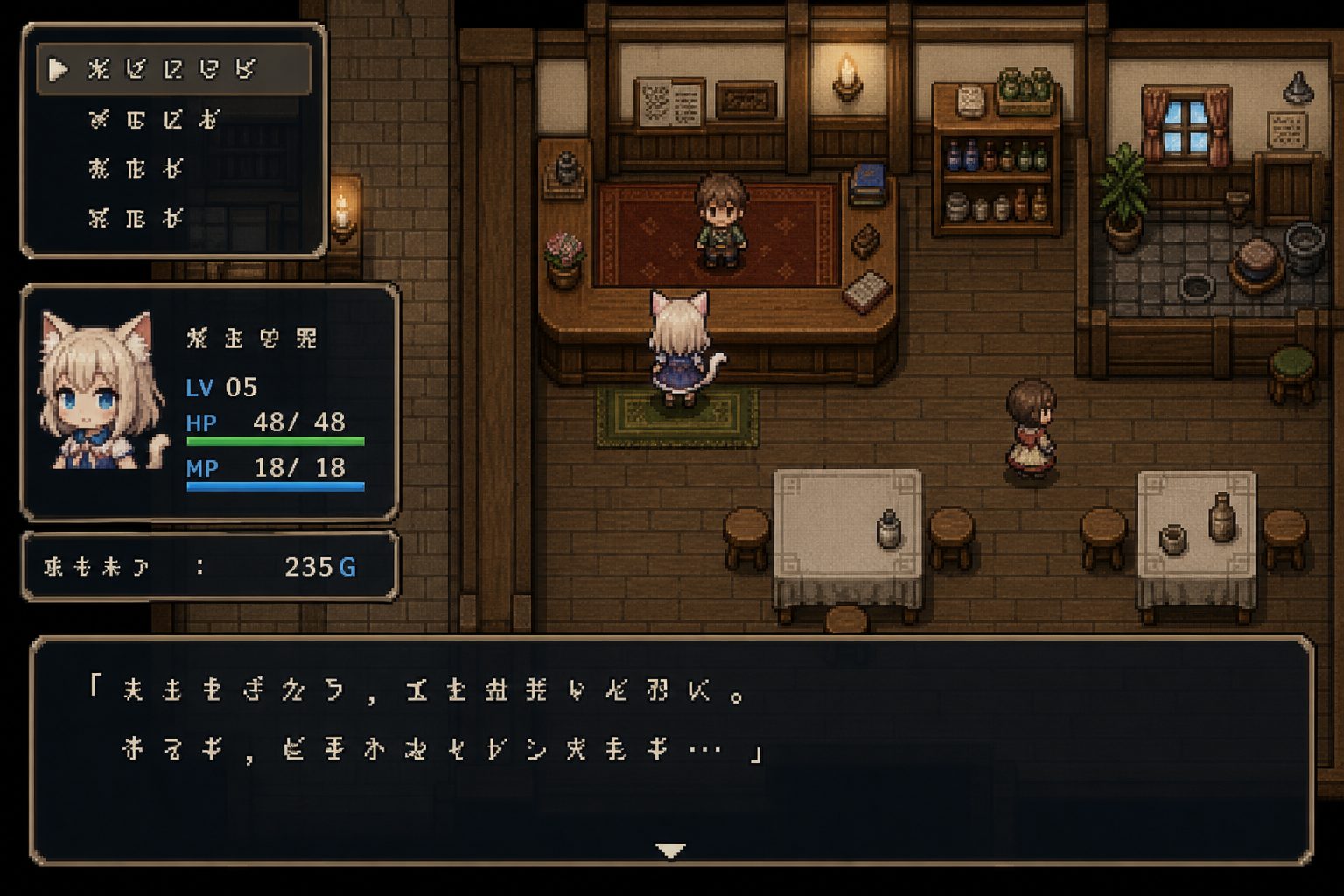 不谙世事的猫艾露莎 版本更新 专题图 2