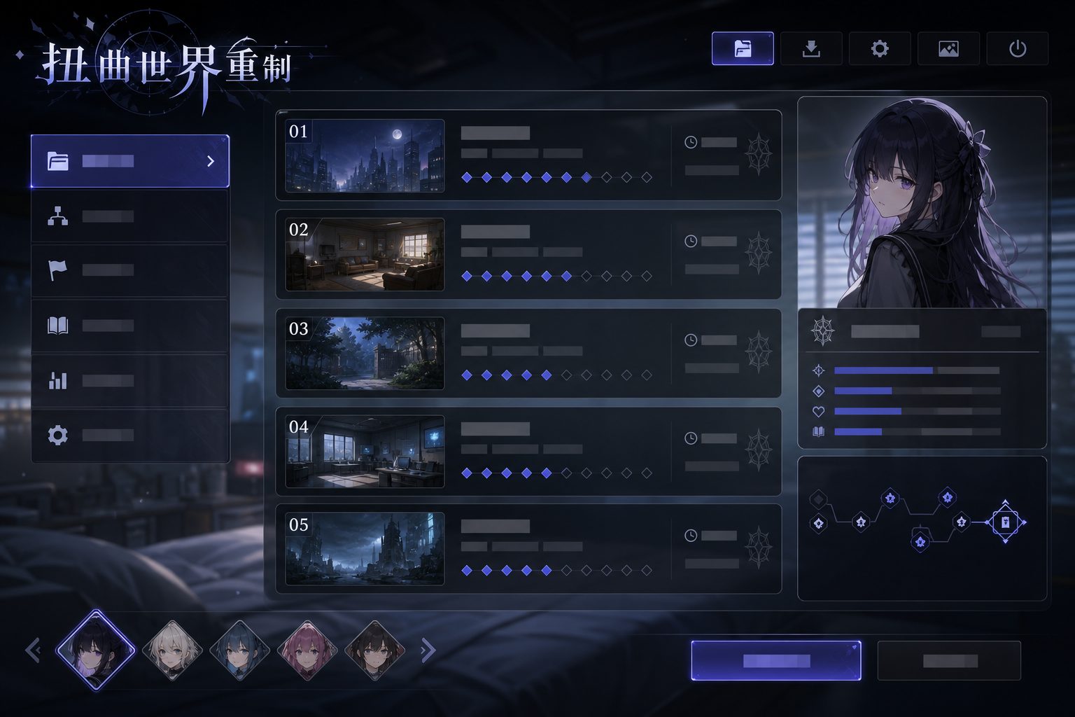 扭曲世界重制 章节事件 玩法截图 7