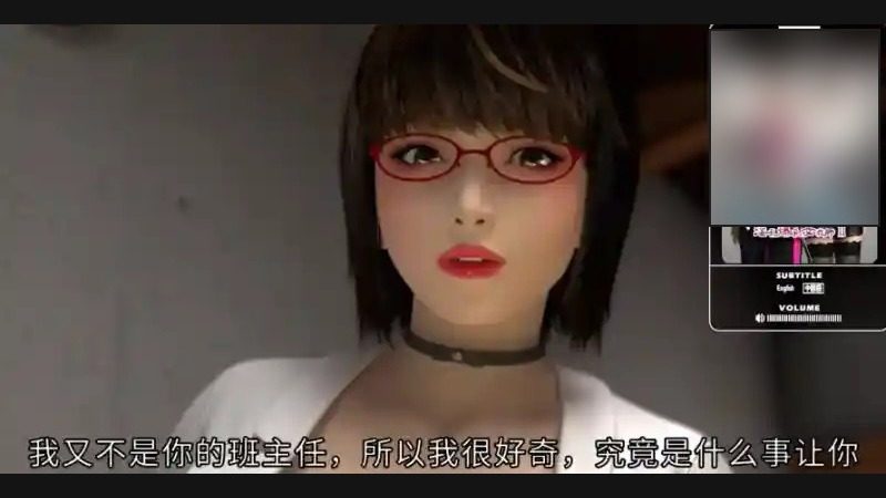 禁忌咒语II 禁忌咒语II中文版下载与3D视觉小说指南 封面图