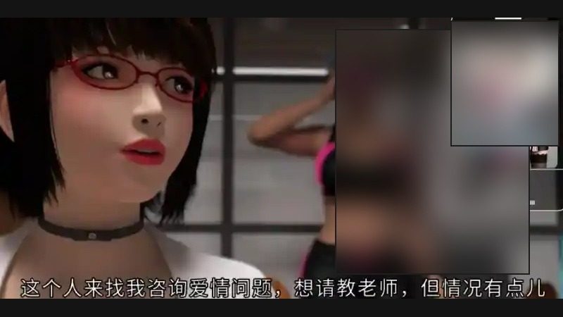禁忌咒语II 章节事件 展示图 7