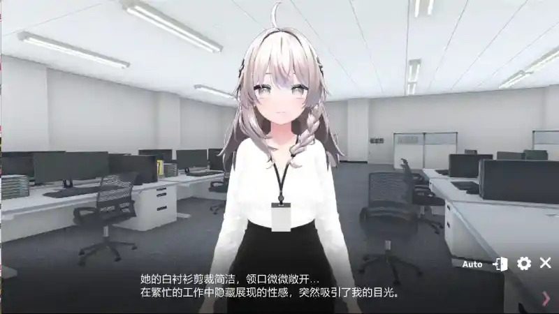 今日起你就进性处理科啦 版 中文界面 专题图 3